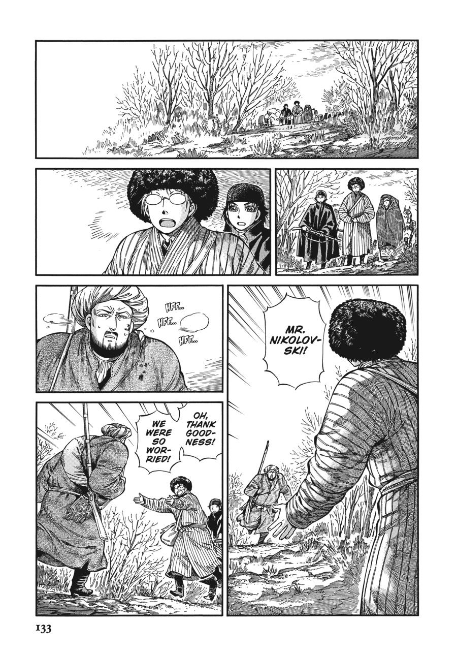 A Bride's Story Chapter 93 - Page 19