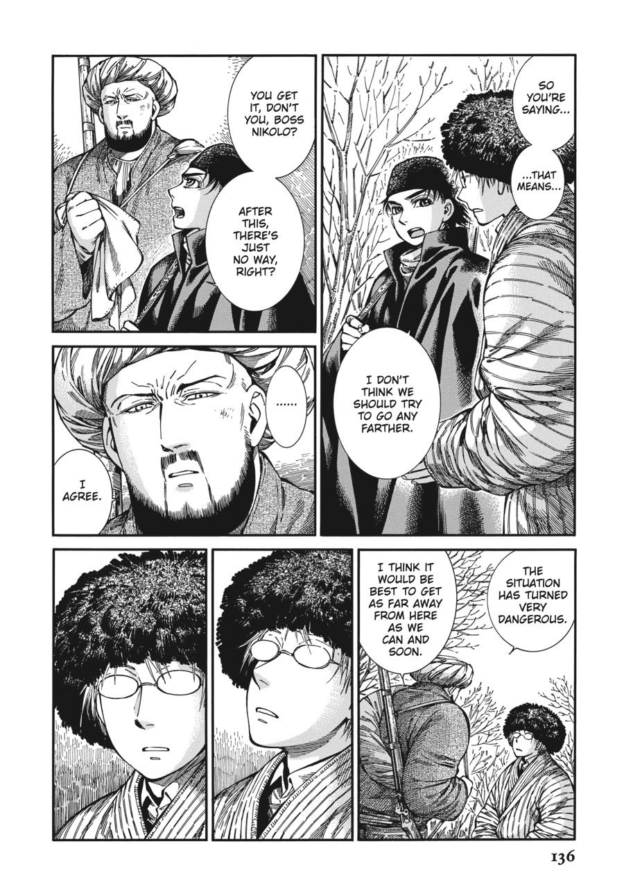 A Bride's Story Chapter 93 - Page 22