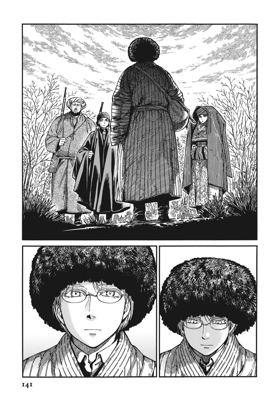 A Bride's Story Chapter 94 - Page 3