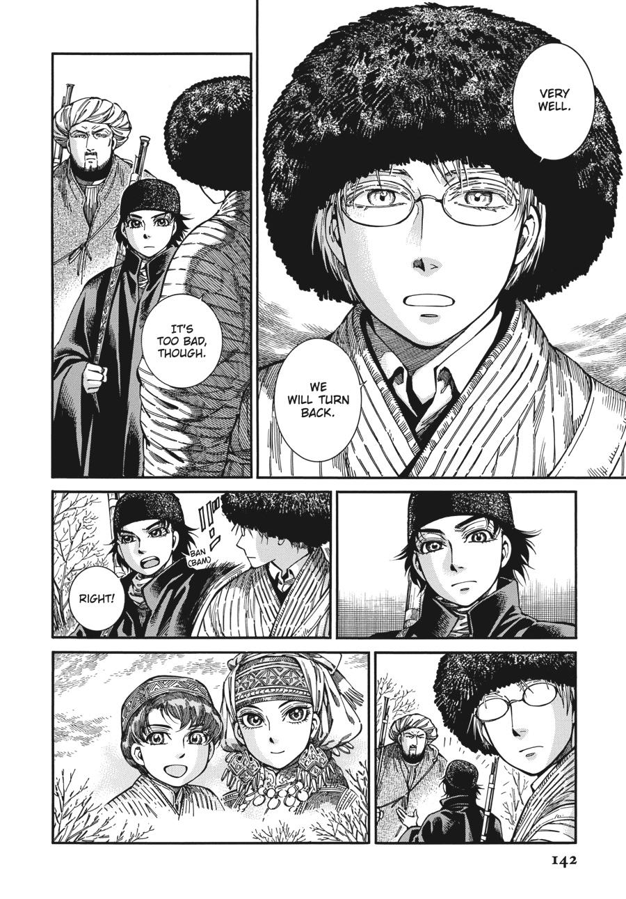A Bride's Story Chapter 94 - Page 4