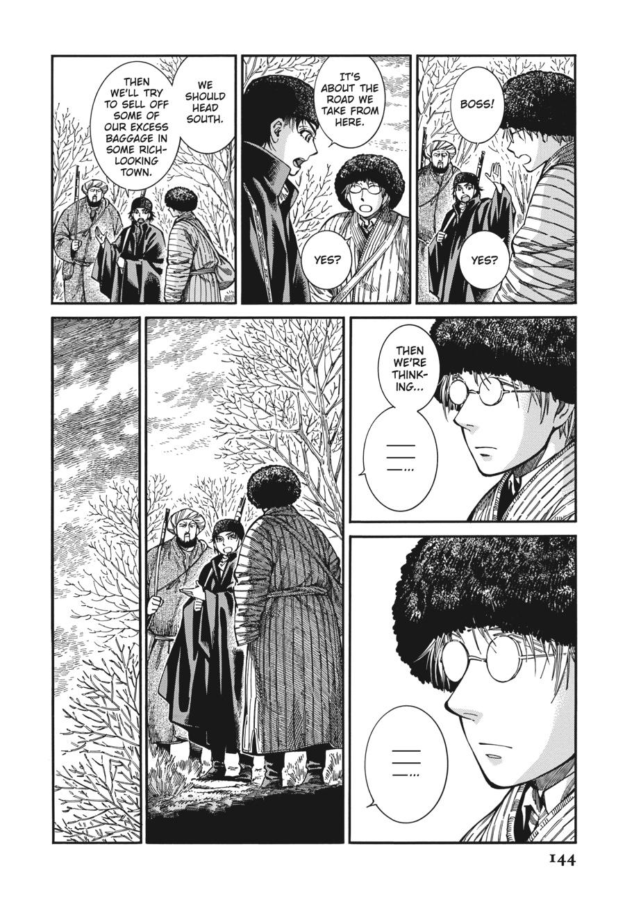 A Bride's Story Chapter 94 - Page 6