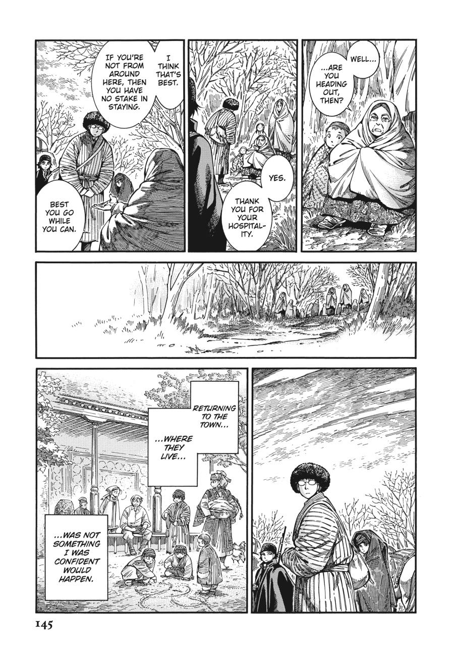 A Bride's Story Chapter 94 - Page 7