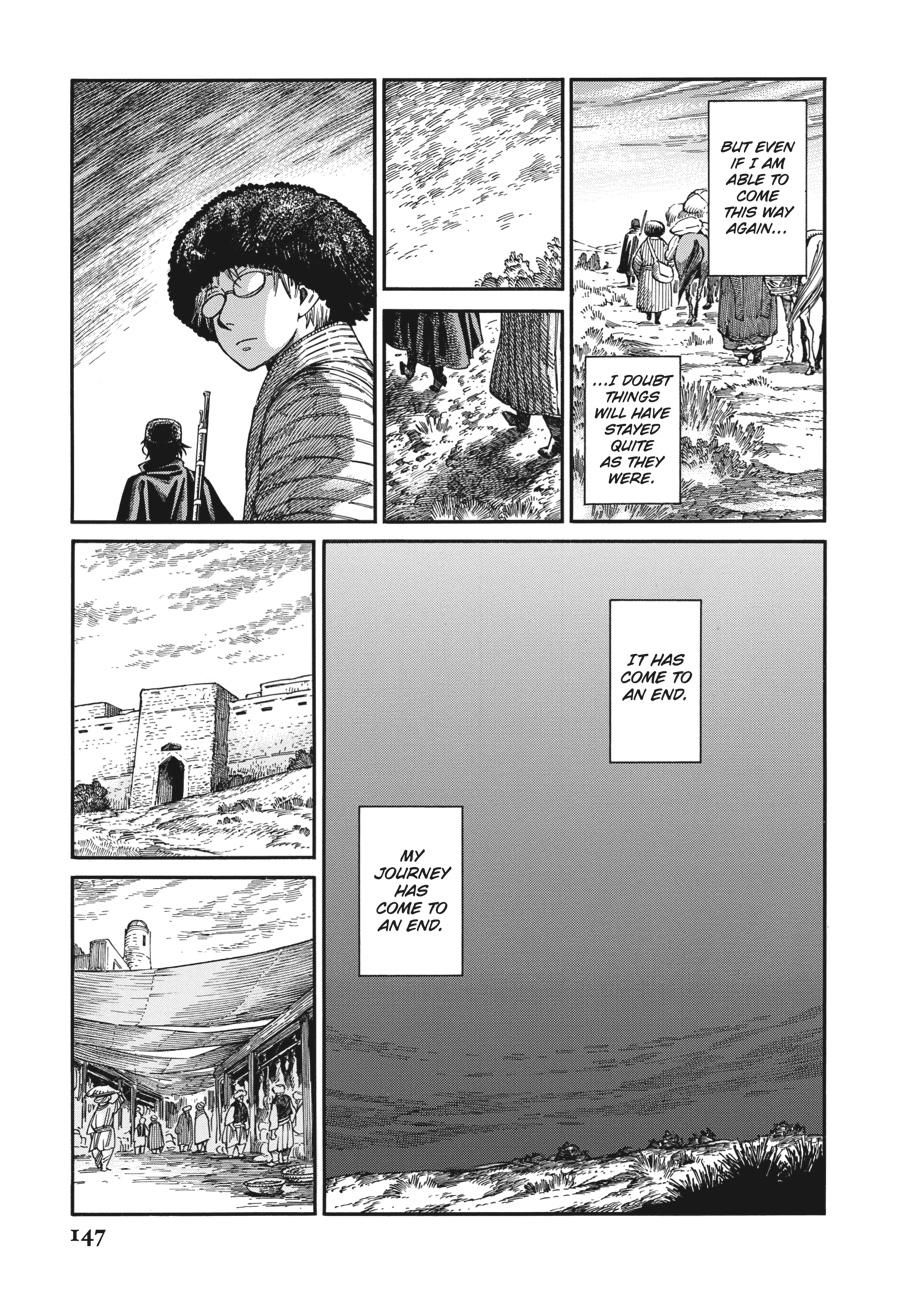 A Bride's Story Chapter 94 - Page 9