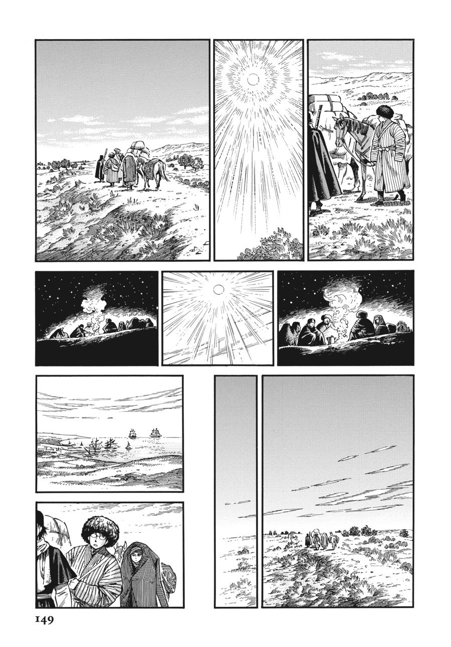 A Bride's Story Chapter 94 - Page 11