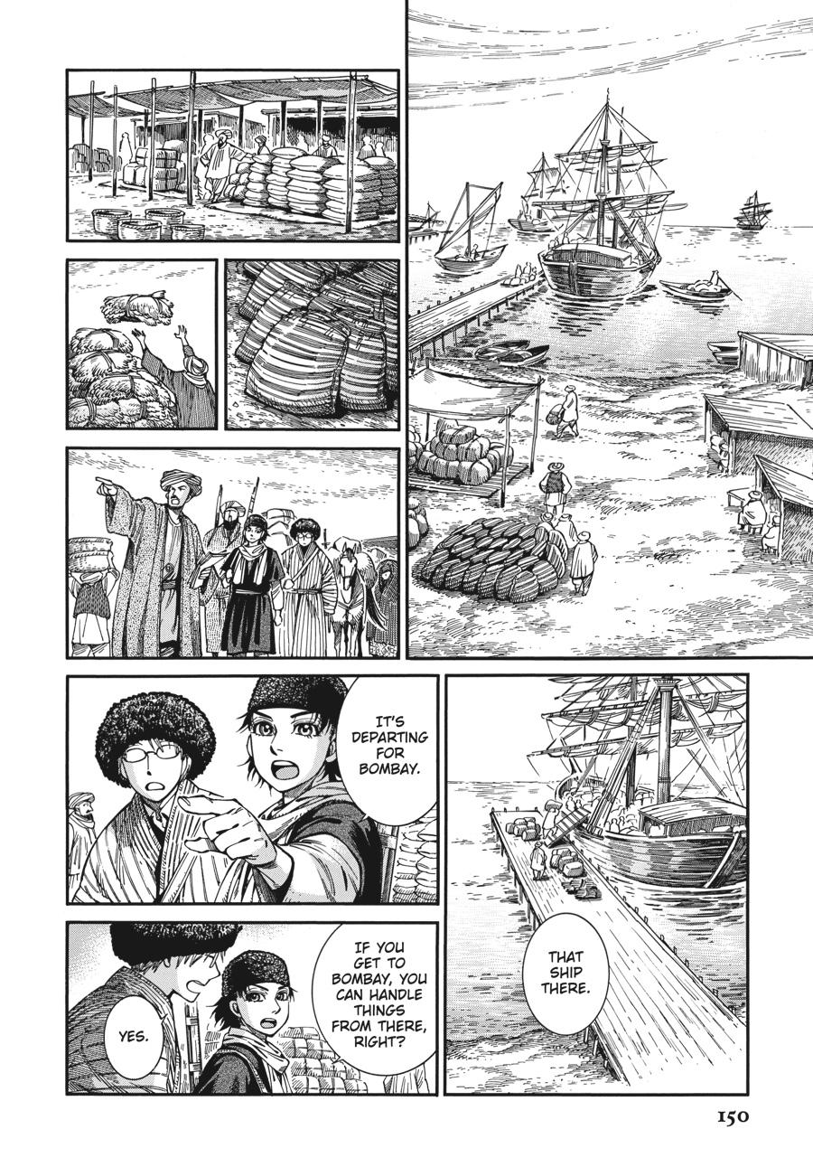 A Bride's Story Chapter 94 - Page 12