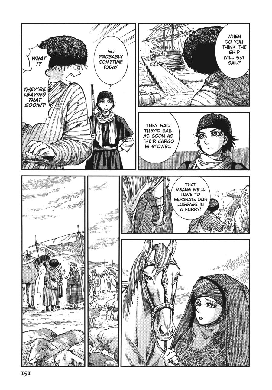 A Bride's Story Chapter 94 - Page 13
