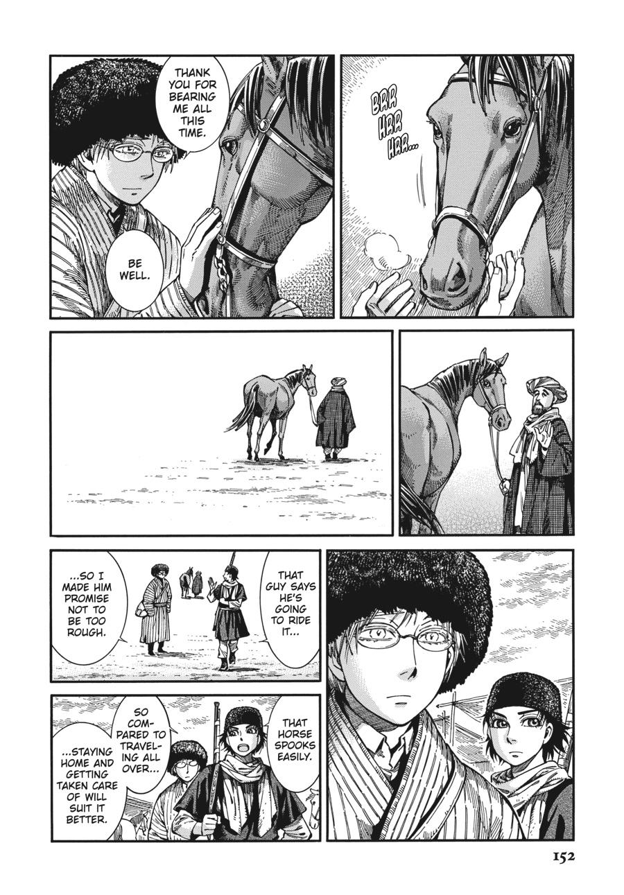A Bride's Story Chapter 94 - Page 14