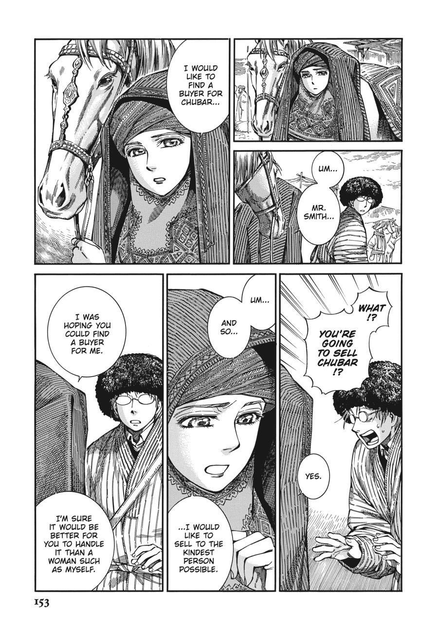 A Bride's Story Chapter 94 - Page 15