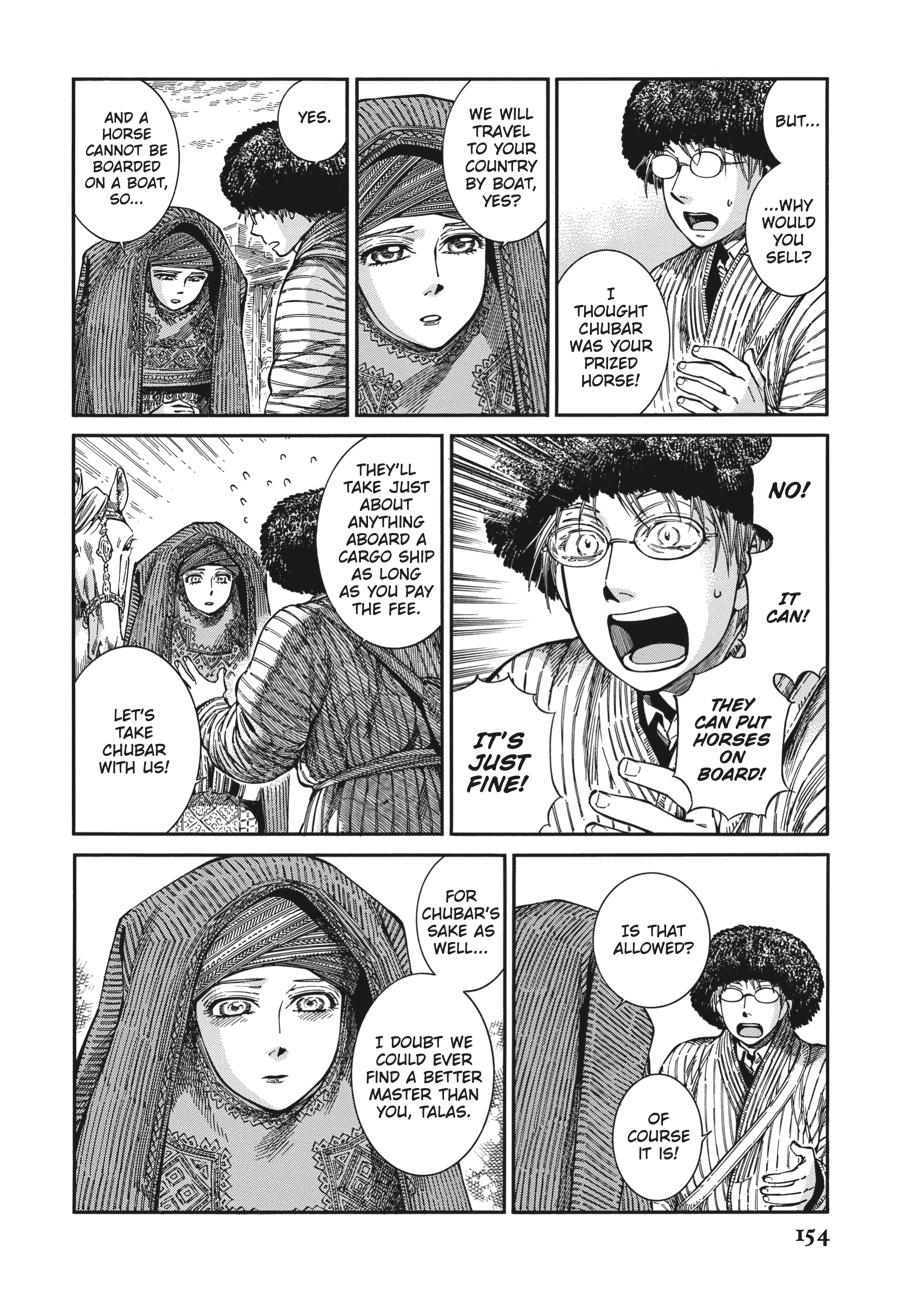 A Bride's Story Chapter 94 - Page 16