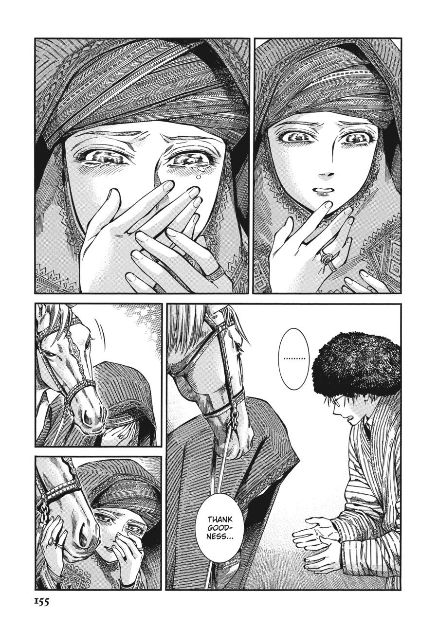 A Bride's Story Chapter 94 - Page 17