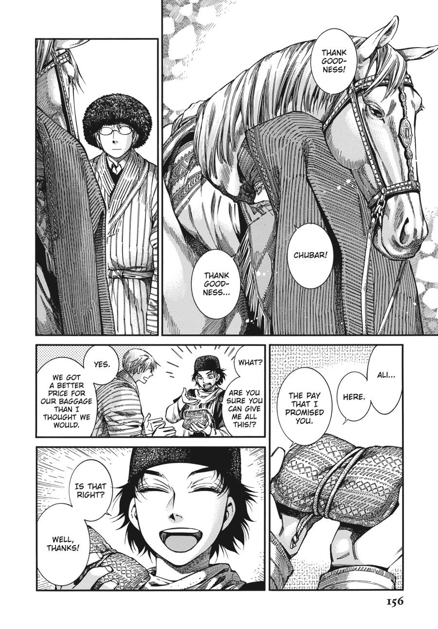 A Bride's Story Chapter 94 - Page 18