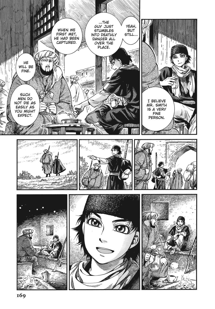 A Bride's Story Chapter 95 - Page 7