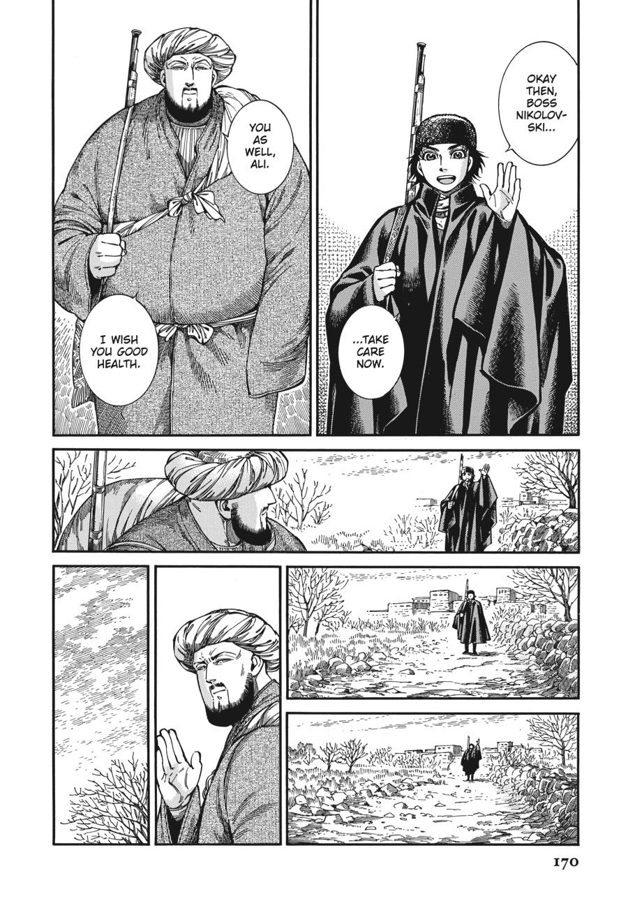 A Bride's Story Chapter 95 - Page 8
