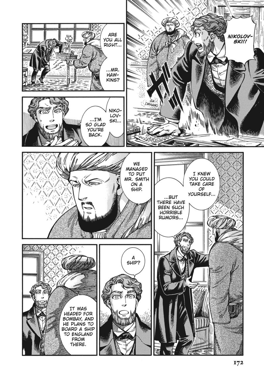 A Bride's Story Chapter 95 - Page 10