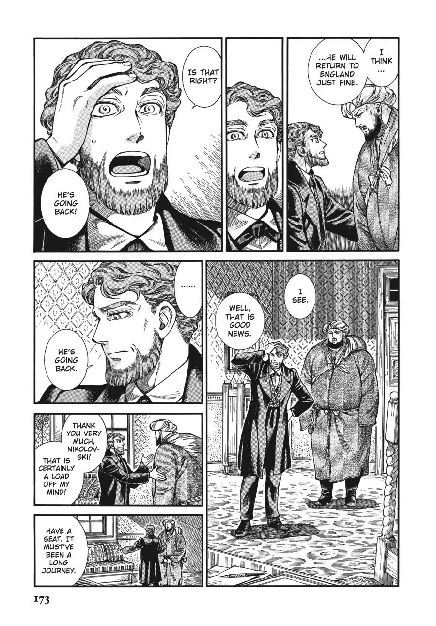 A Bride's Story Chapter 95 - Page 11