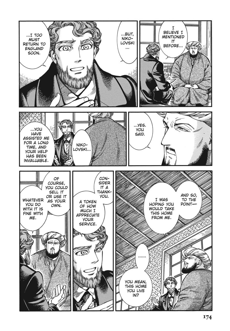 A Bride's Story Chapter 95 - Page 12