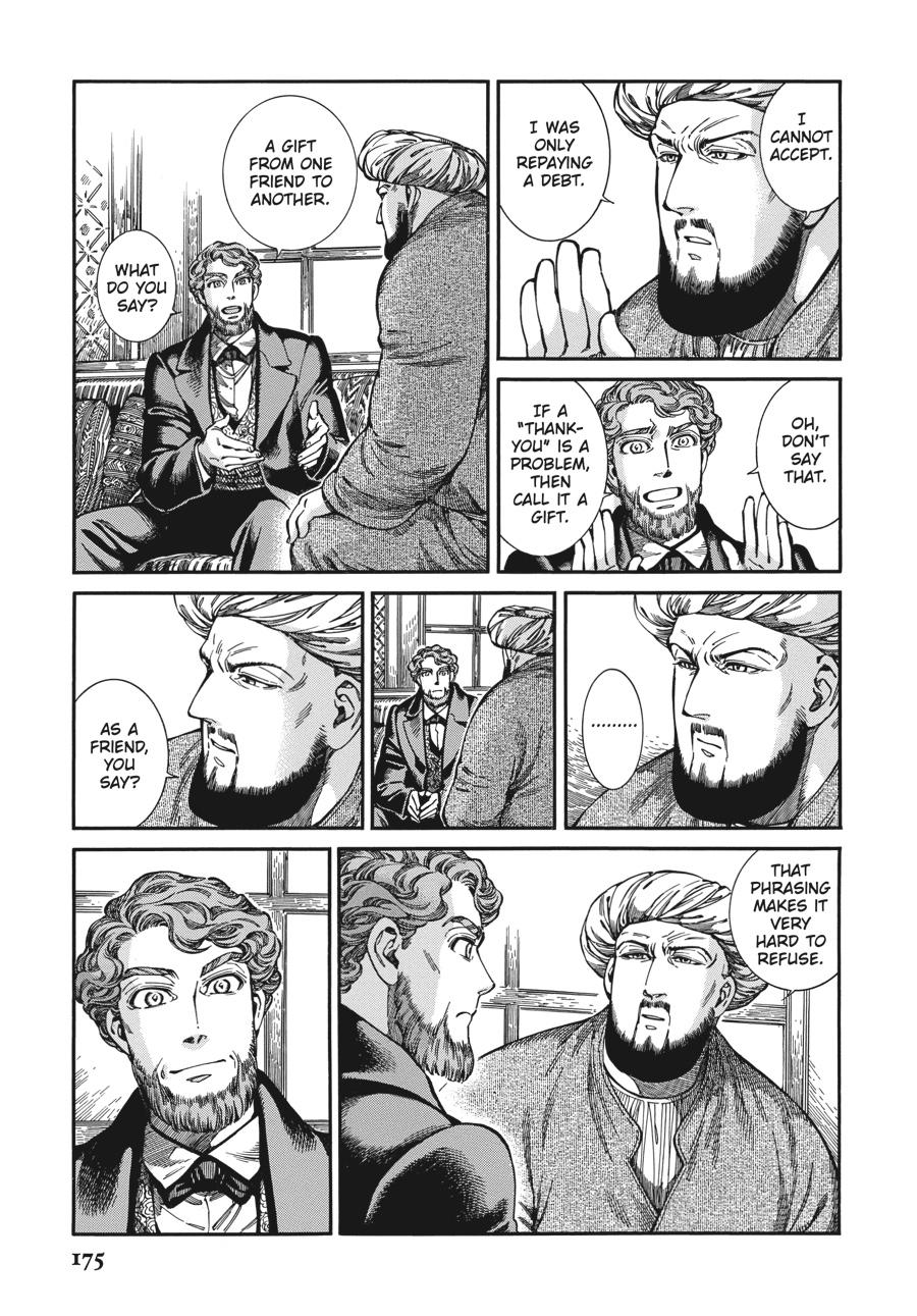 A Bride's Story Chapter 95 - Page 13