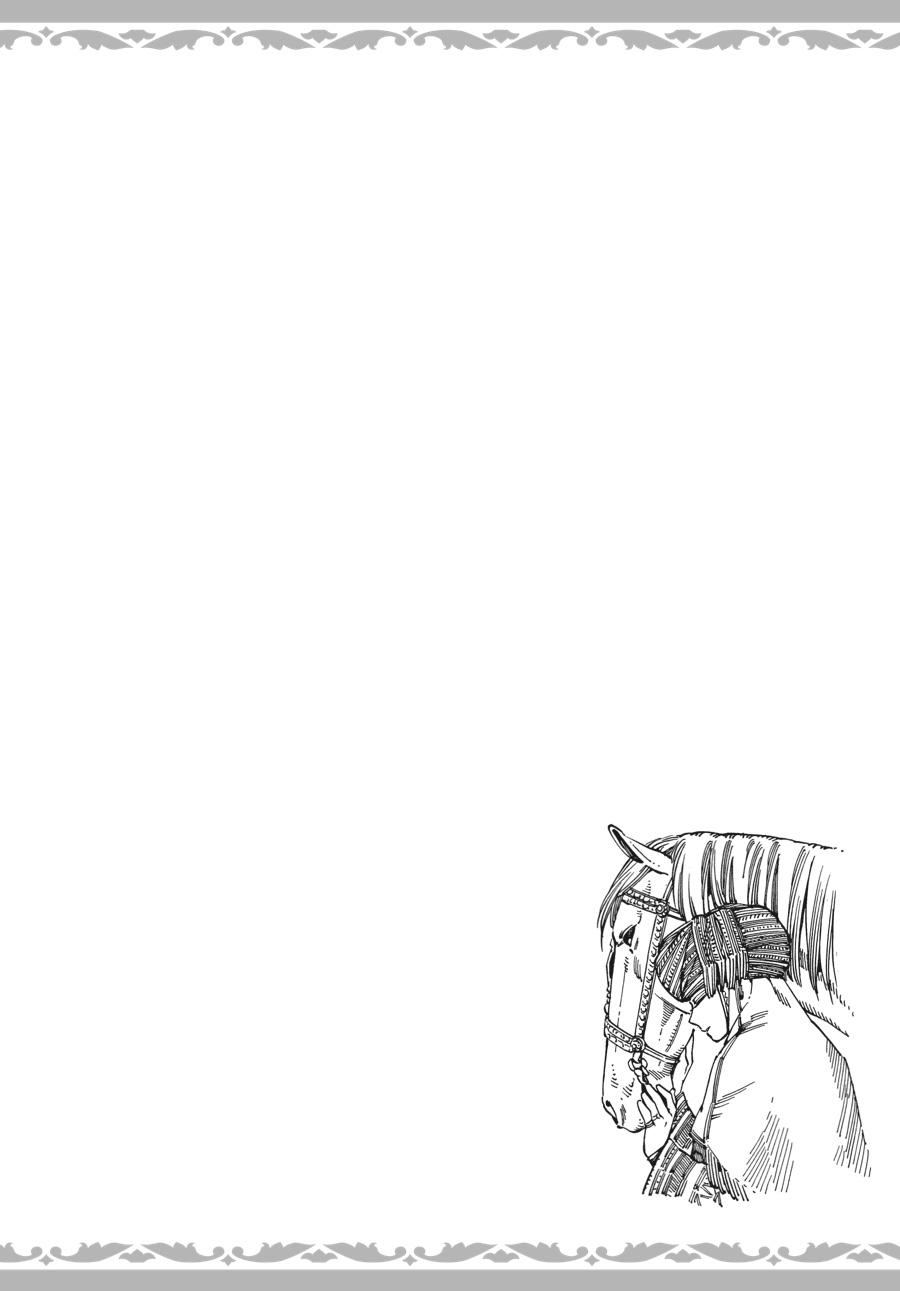 A Bride's Story Chapter 95 - Page 16