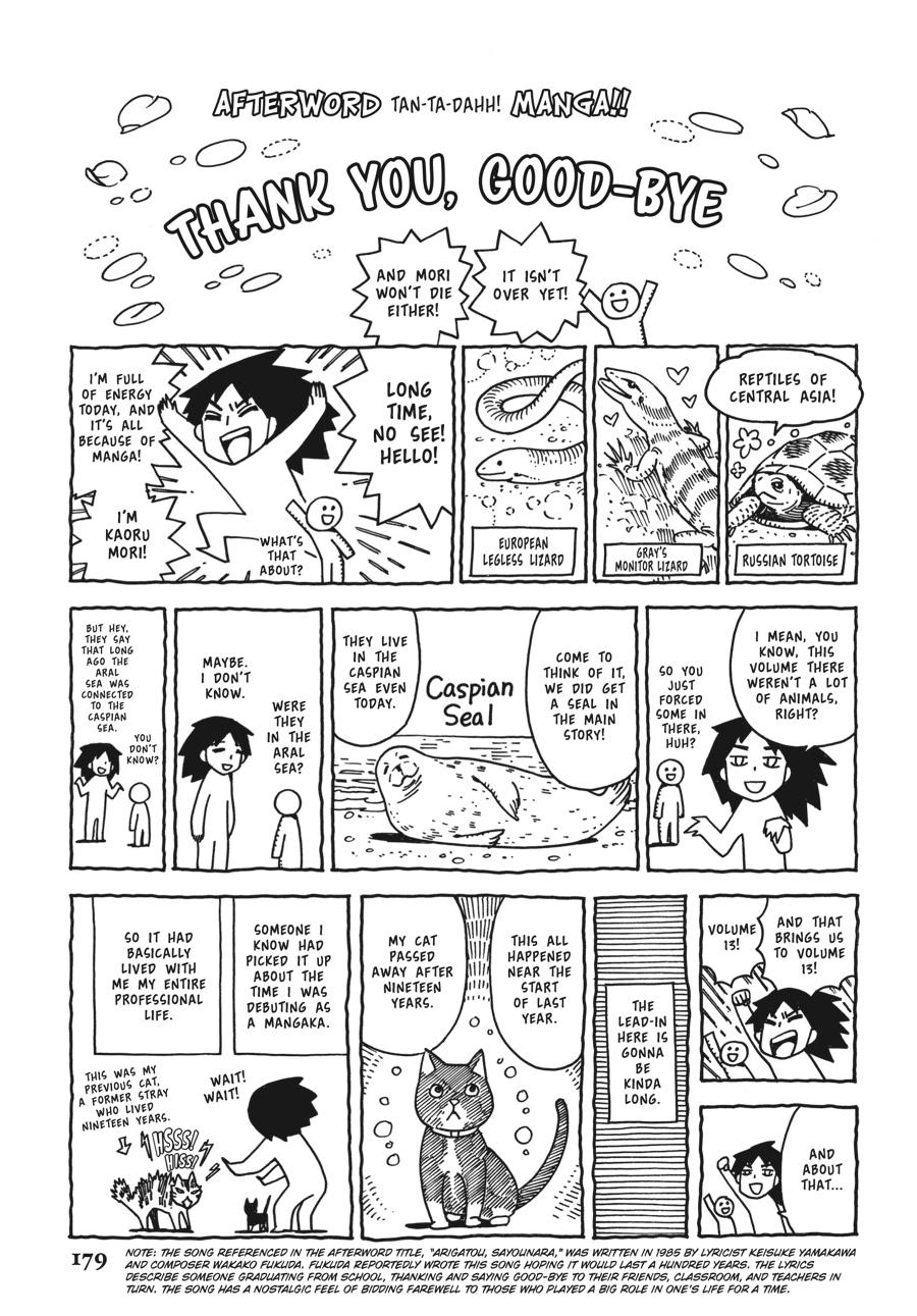 A Bride's Story Chapter 95 - Page 17