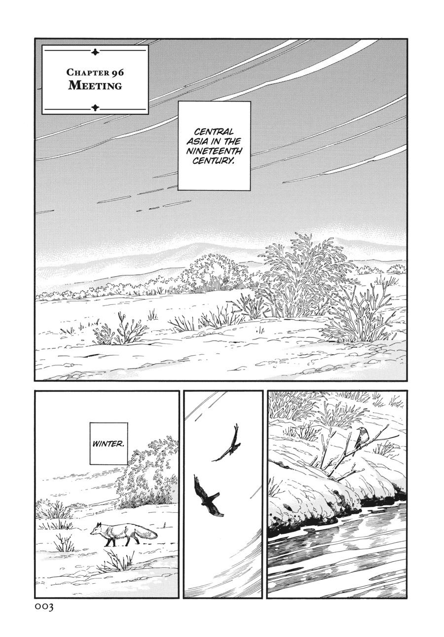A Bride's Story Chapter 96 - Page 4