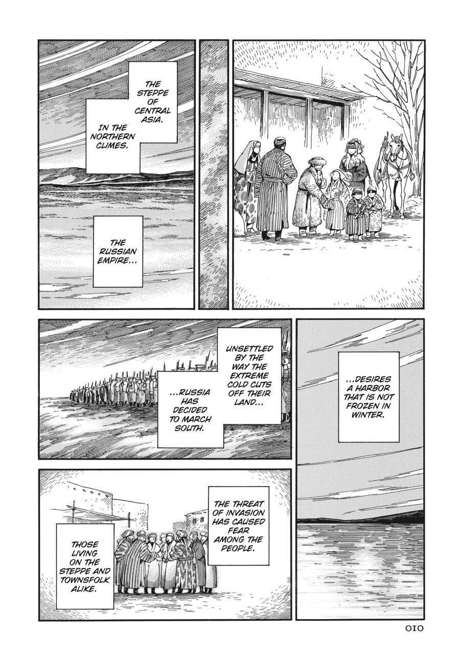 A Bride's Story Chapter 96 - Page 11