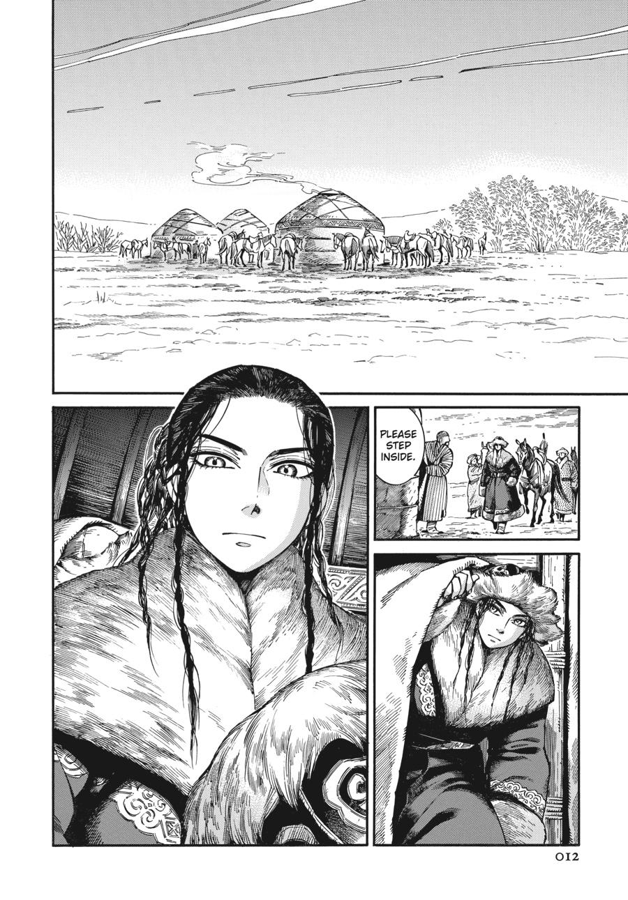 A Bride's Story Chapter 96 - Page 13