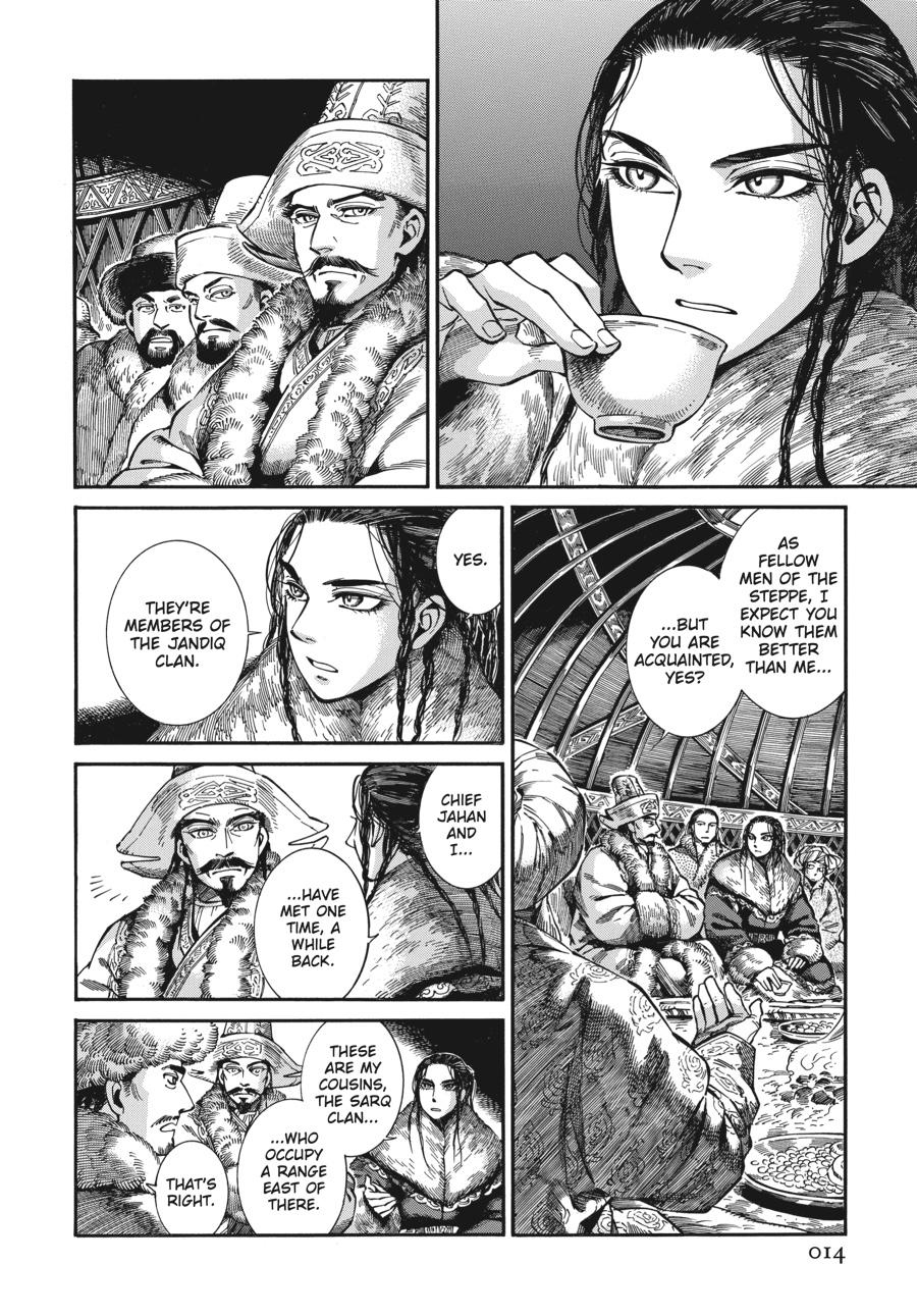 A Bride's Story Chapter 96 - Page 15