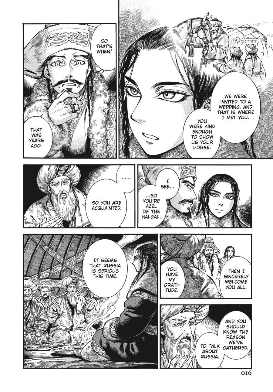 A Bride's Story Chapter 96 - Page 17