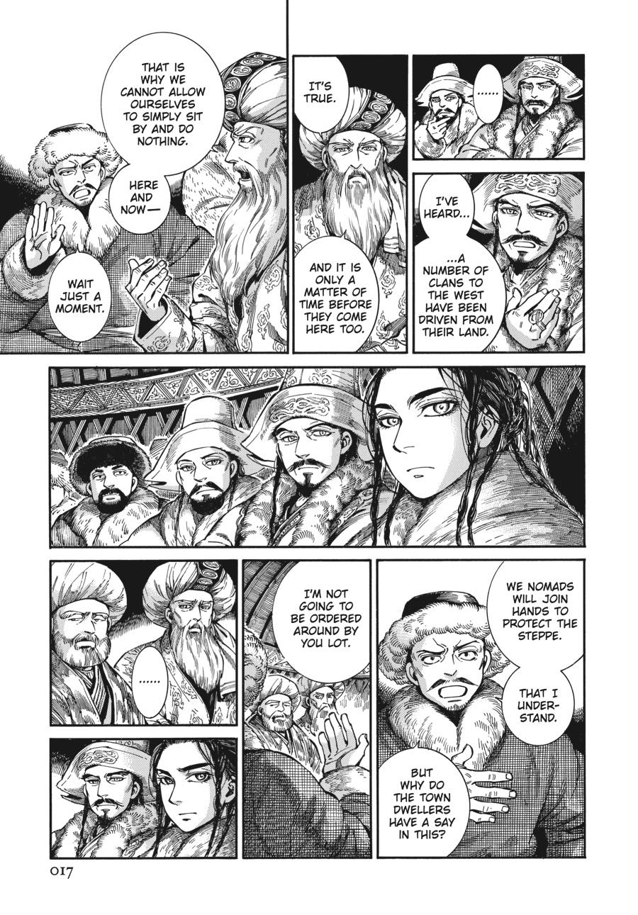 A Bride's Story Chapter 96 - Page 18