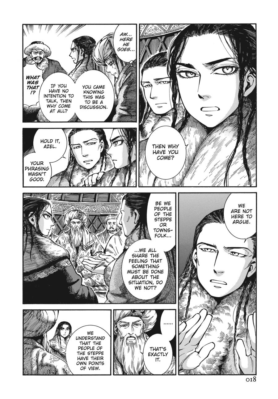 A Bride's Story Chapter 96 - Page 19