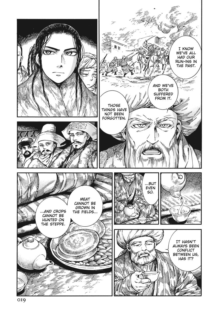 A Bride's Story Chapter 96 - Page 20