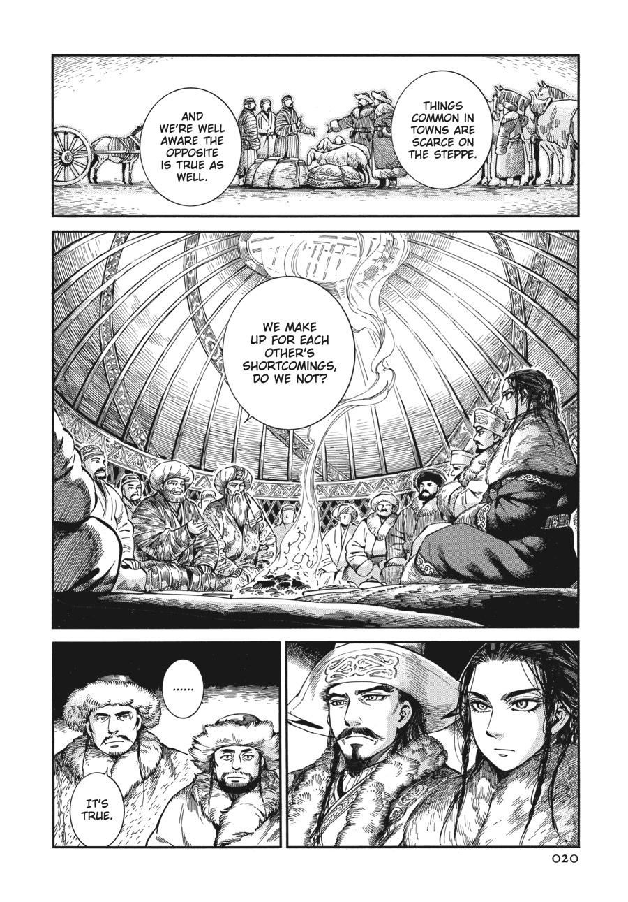 A Bride's Story Chapter 96 - Page 21