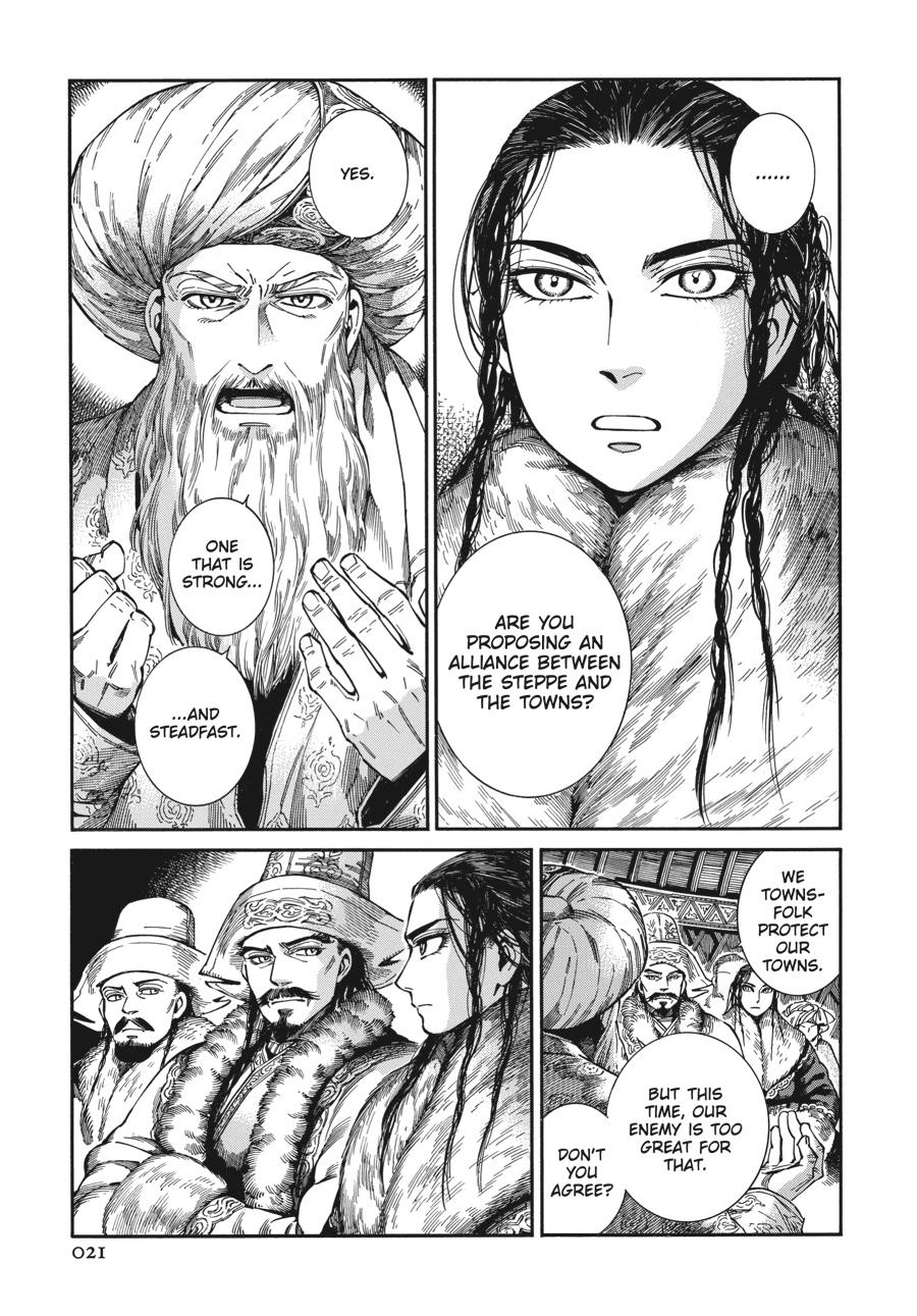 A Bride's Story Chapter 96 - Page 22