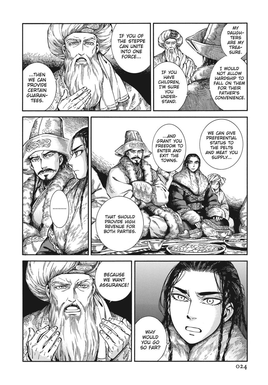 A Bride's Story Chapter 96 - Page 25