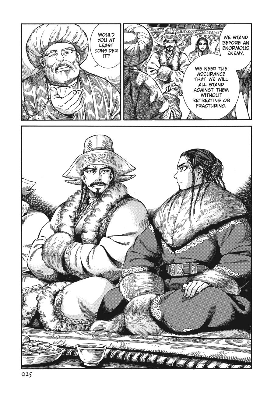 A Bride's Story Chapter 96 - Page 26