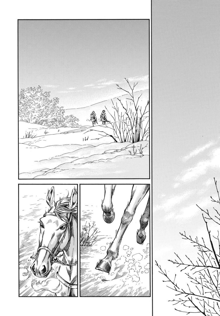 A Bride's Story Chapter 96 - Page 27