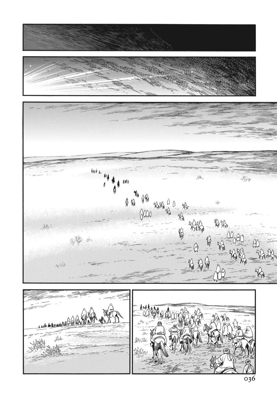 A Bride's Story Chapter 96 - Page 37