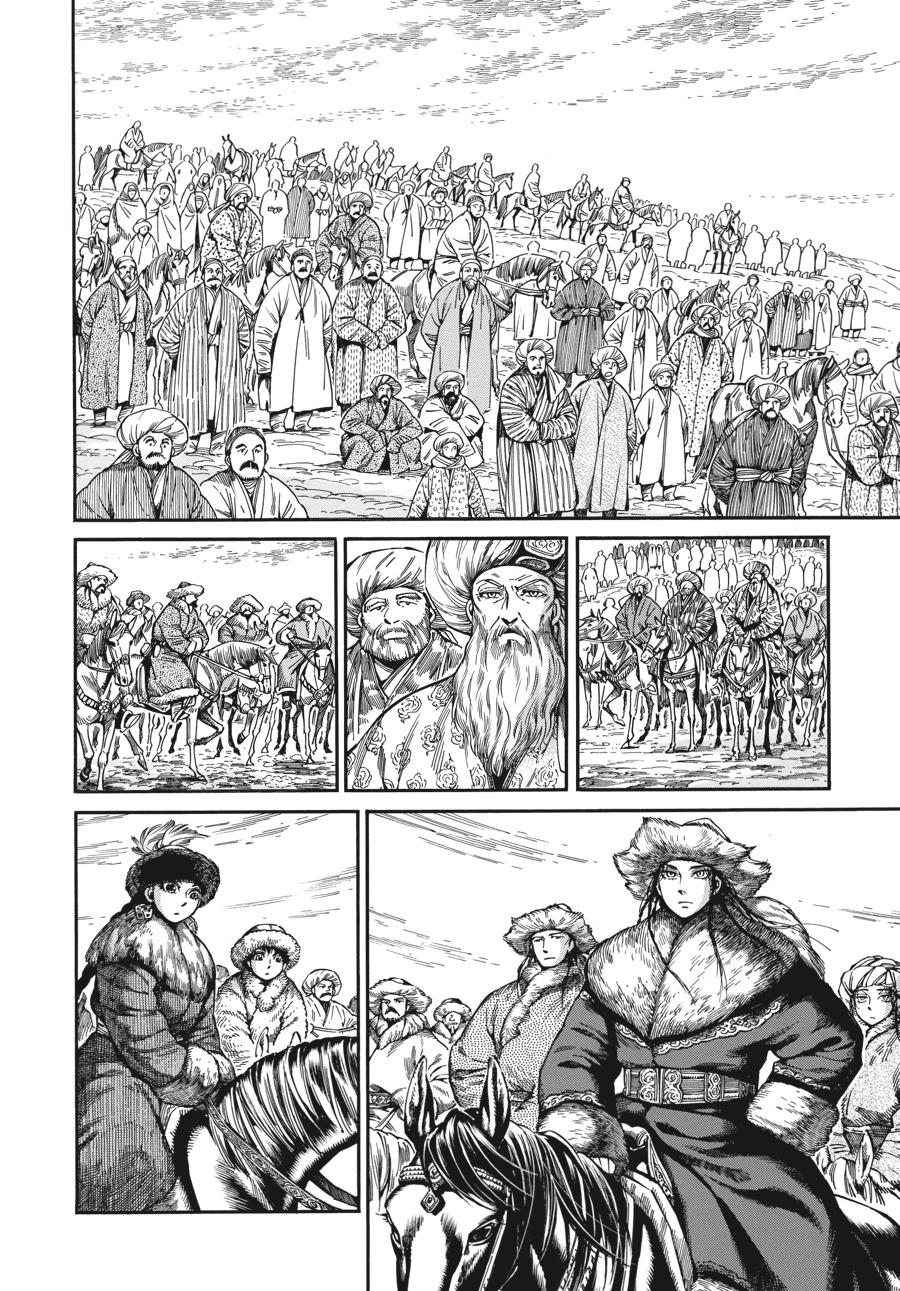 A Bride's Story Chapter 96 - Page 40