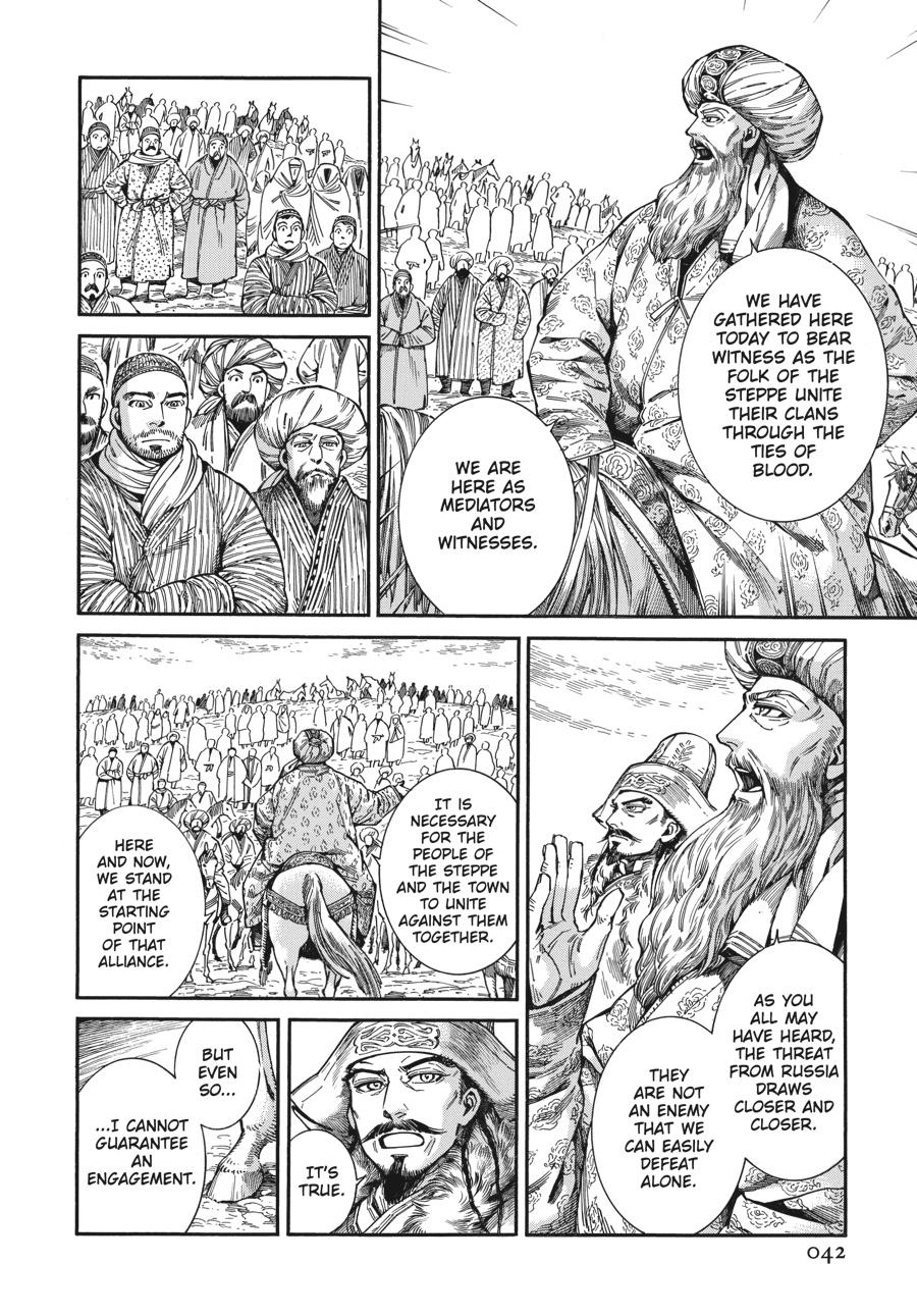 A Bride's Story Chapter 96 - Page 42