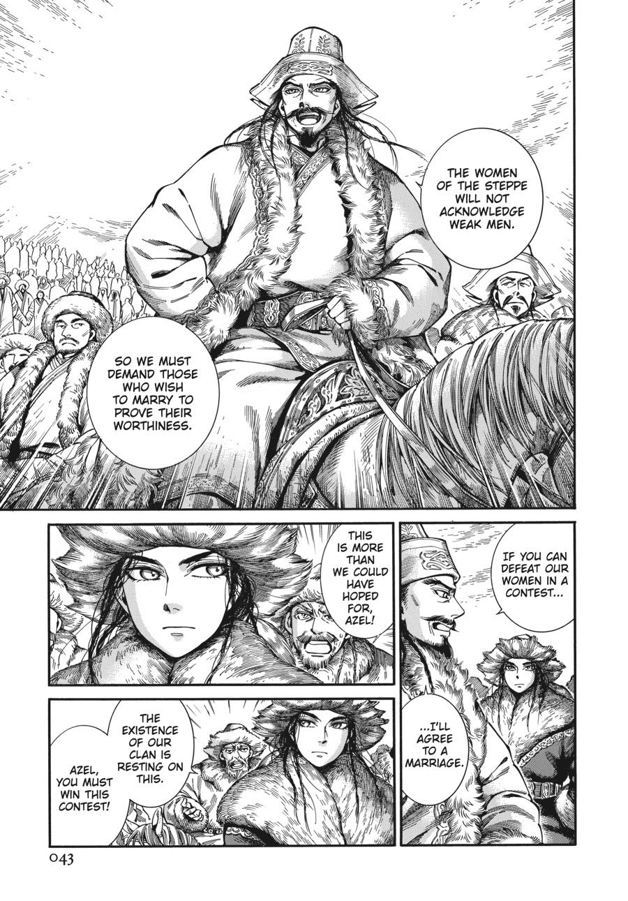 A Bride's Story Chapter 96 - Page 43