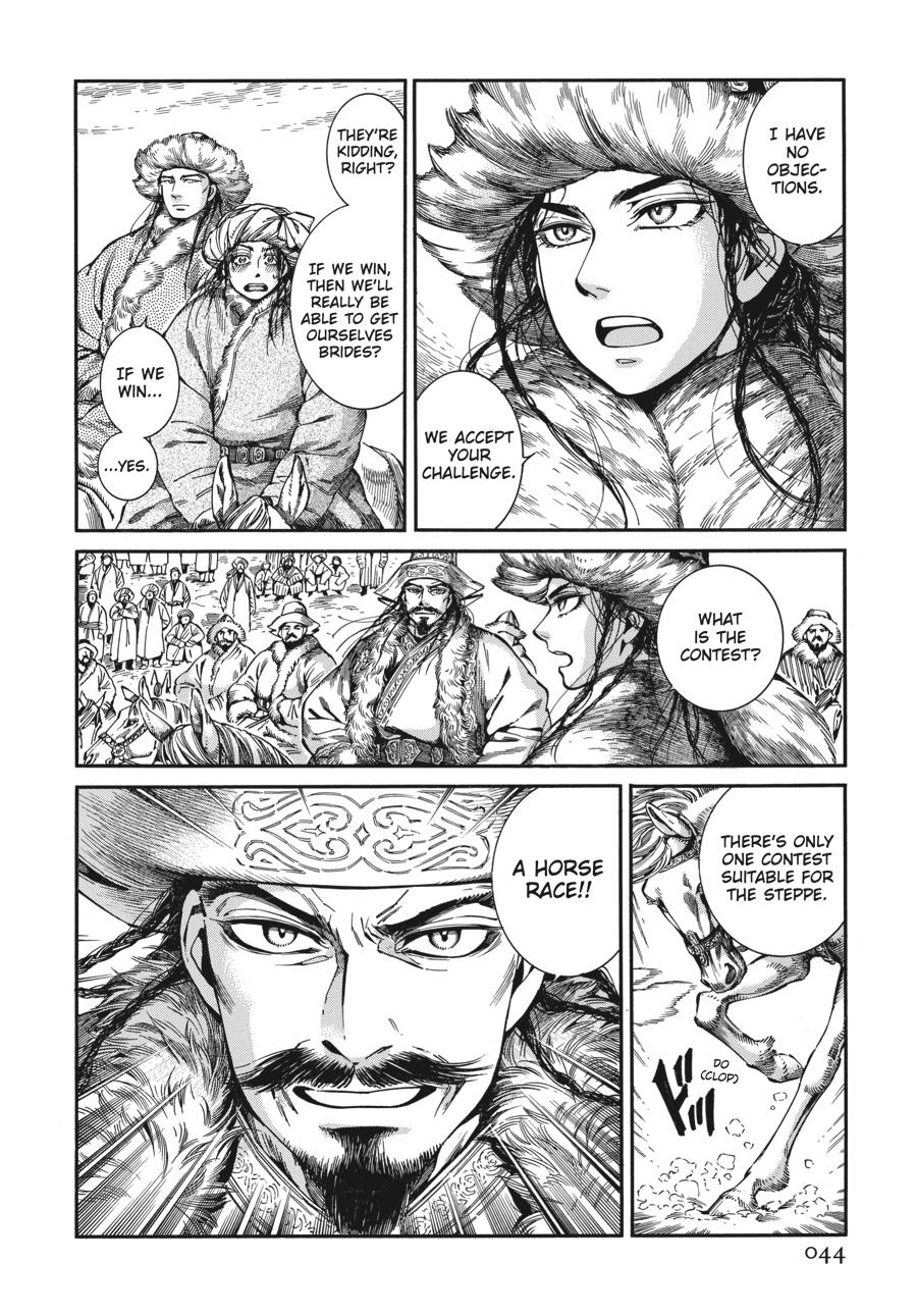 A Bride's Story Chapter 96 - Page 44