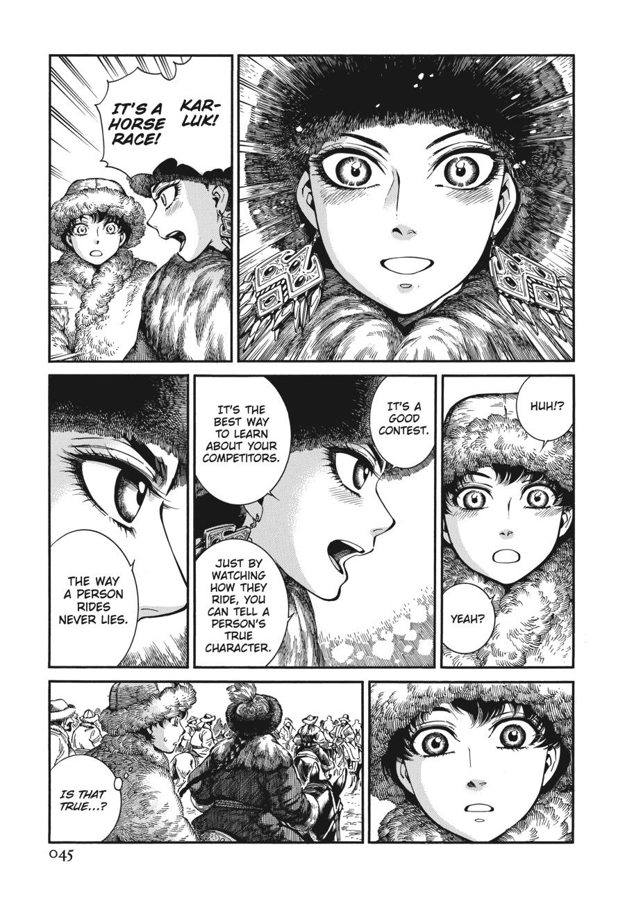 A Bride's Story Chapter 96 - Page 45