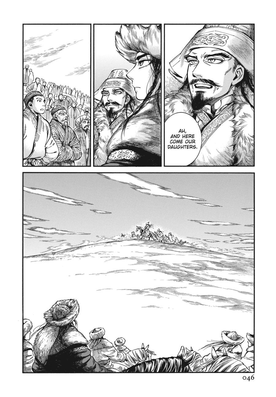 A Bride's Story Chapter 96 - Page 46
