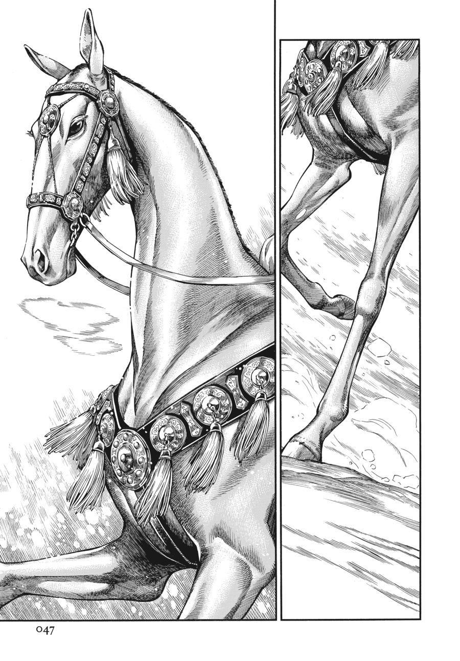 A Bride's Story Chapter 96 - Page 47