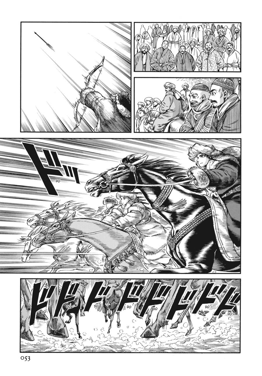 A Bride's Story Chapter 96 - Page 53