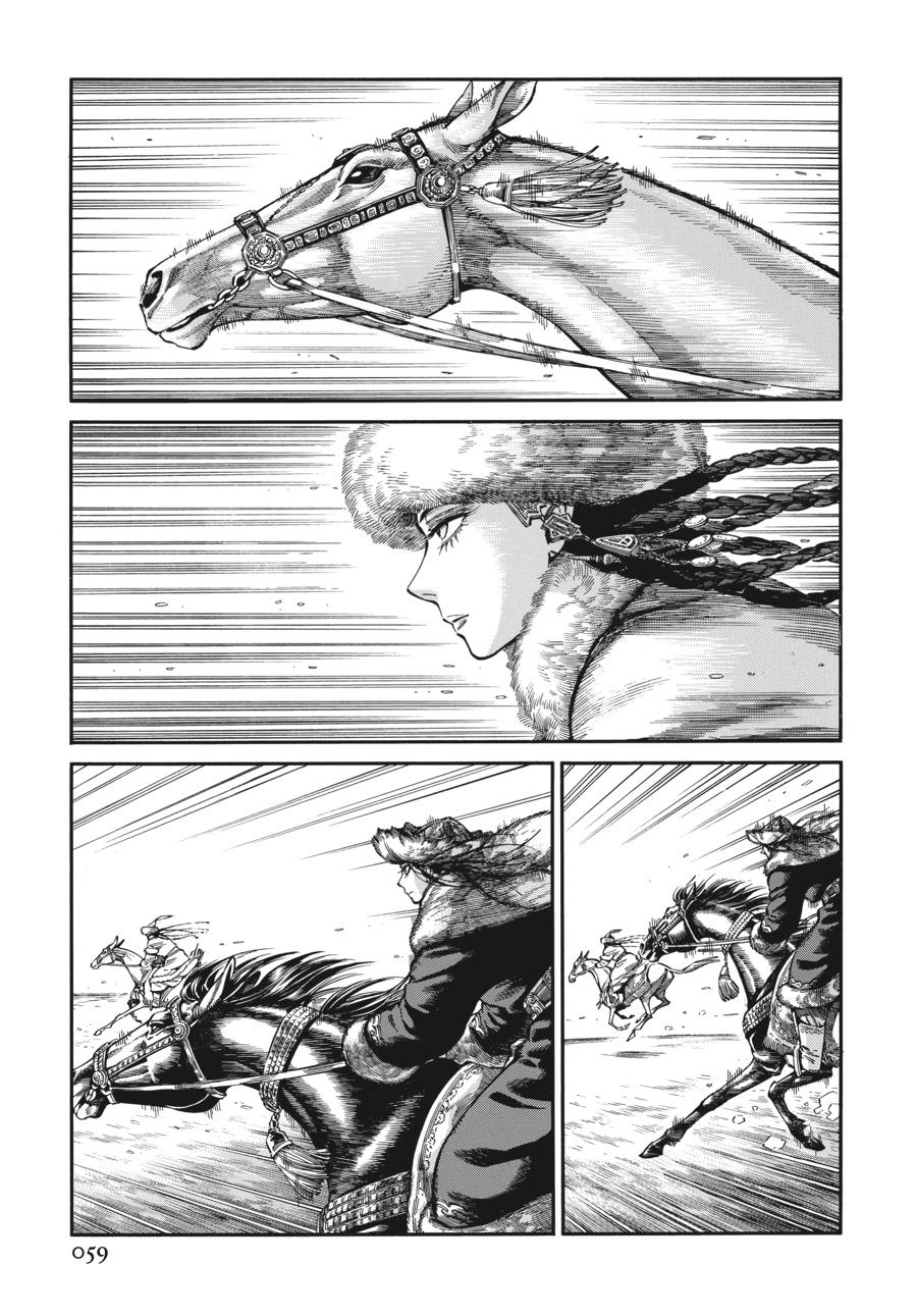 A Bride's Story Chapter 97 - Page 3