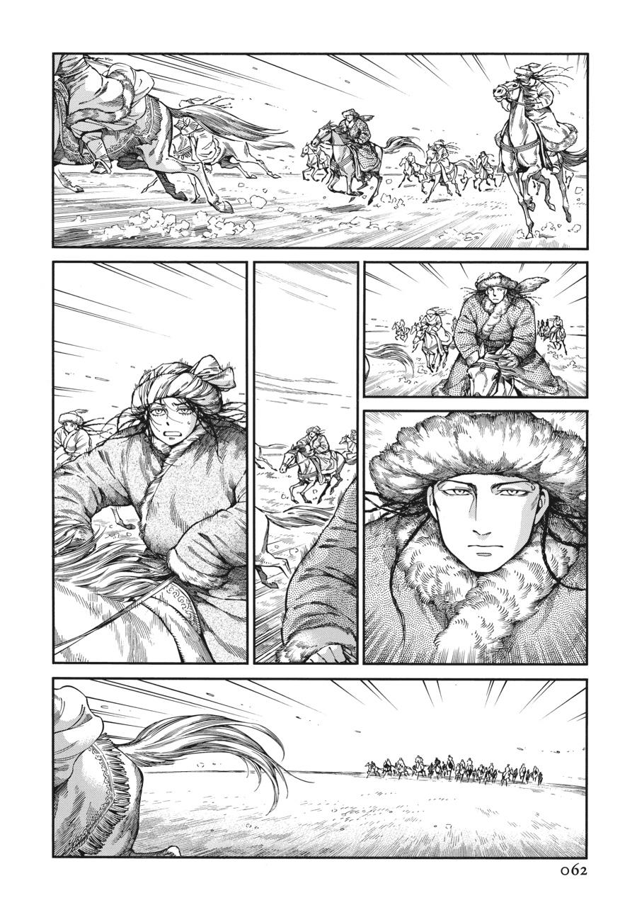 A Bride's Story Chapter 97 - Page 5