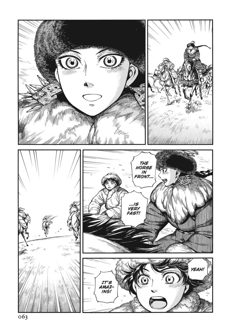 A Bride's Story Chapter 97 - Page 6