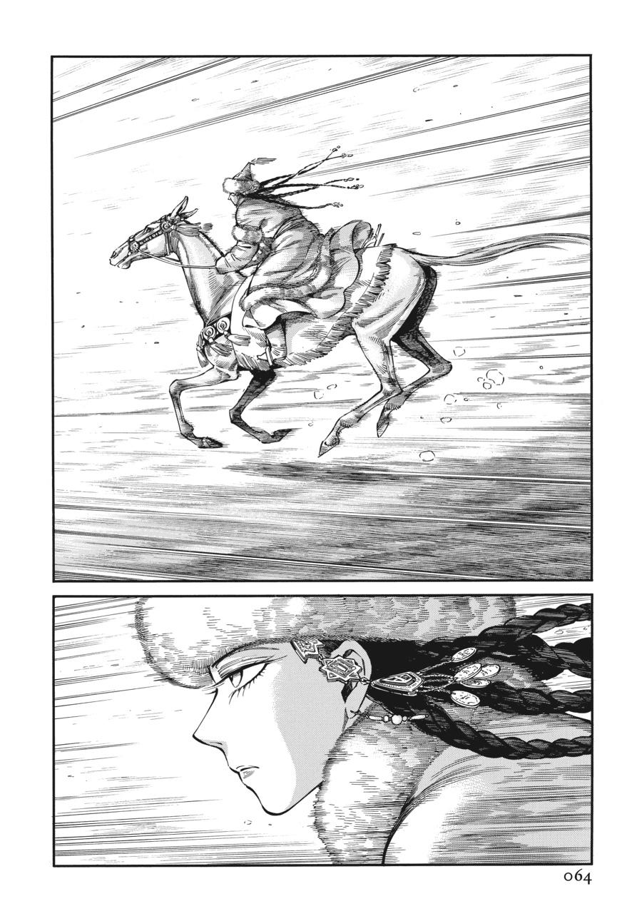 A Bride's Story Chapter 97 - Page 7
