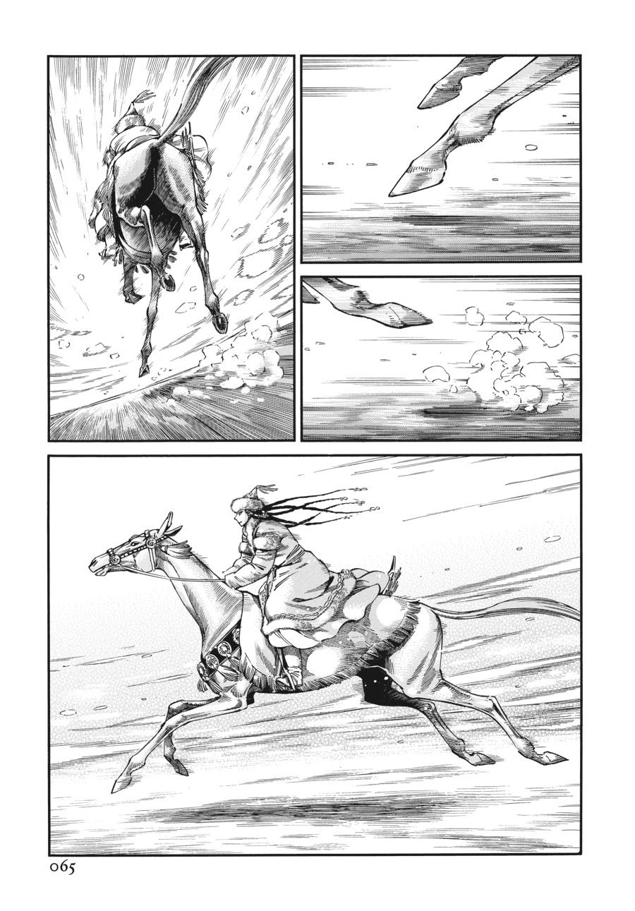 A Bride's Story Chapter 97 - Page 8